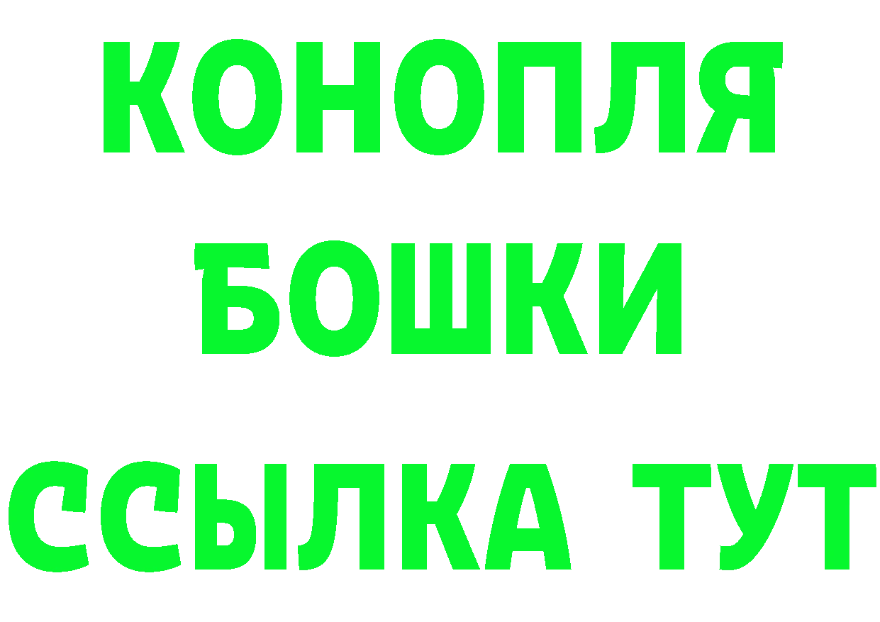 Амфетамин 97% вход сайты даркнета blacksprut Уссурийск