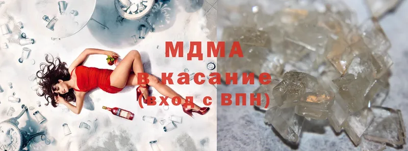 купить закладку  Уссурийск  MDMA молли 